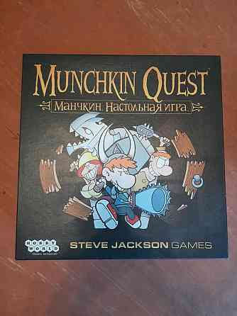 Манчкин квест настольная игра 