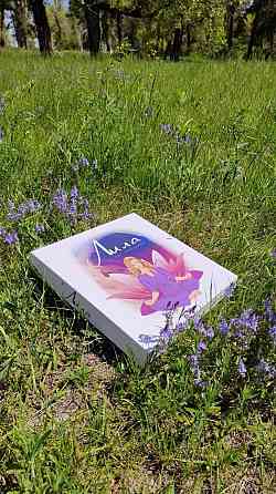 Трансформационная игра Лила,играем онлайн 