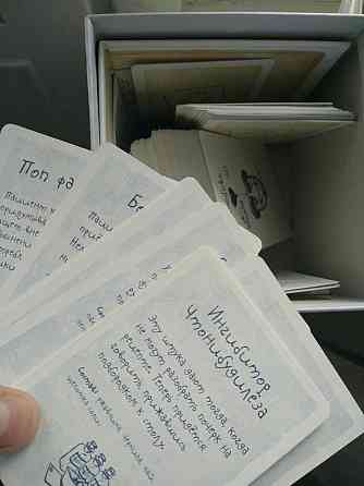 Настольная игра Опята 