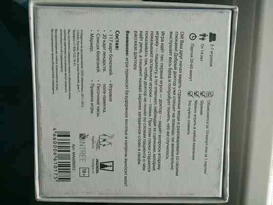 Настольная игра Опята 