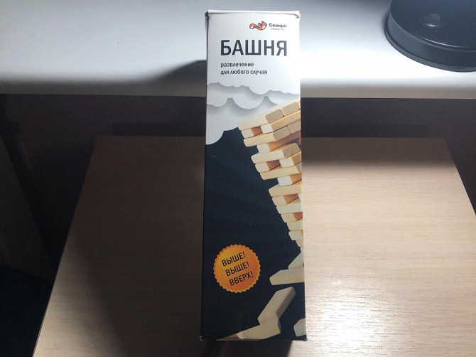 Дженго  - изображение 1