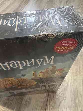 Продам Иманжинариум 