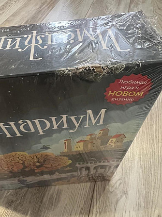 Продам Иманжинариум  - изображение 3