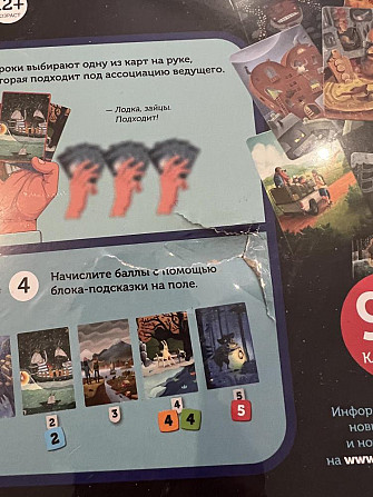 Продам Иманжинариум  - изображение 2