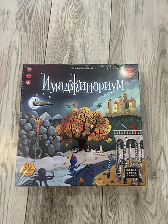 Продам Иманжинариум  - изображение 1