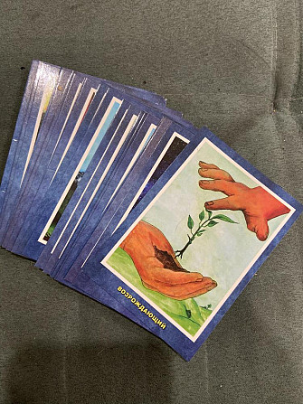 Метафорические карты  - изображение 1