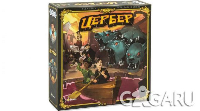 Настольная игра Цербер!  - изображение 1