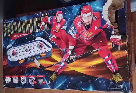 Большой хоккеей 