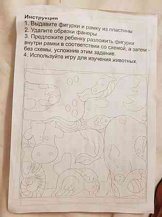 Пазл животные деревянный 