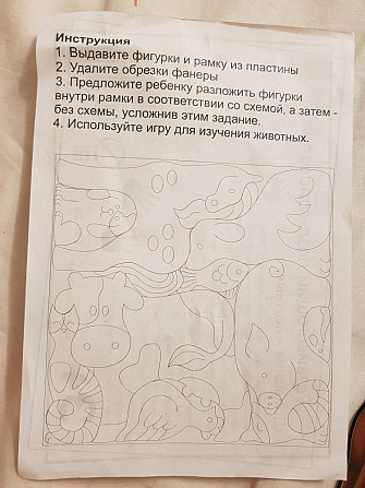 Пазл животные деревянный  - изображение 4