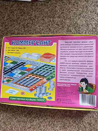 Настольная игра 