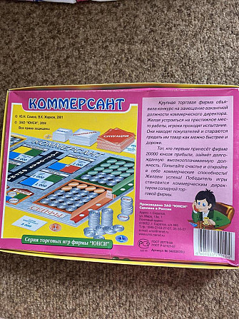 Настольная игра  - изображение 2
