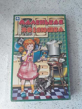Настольная игра Маленькая Хозяюшка  - изображение 1