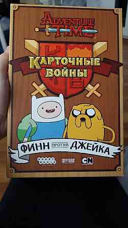 Настольная игра 