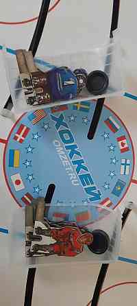 Настольный хоккей 