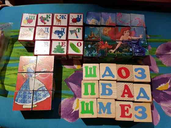 Развивающие кубики 