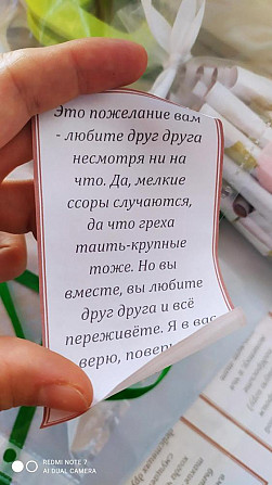 Игра для взрослых семейная  - изображение 2