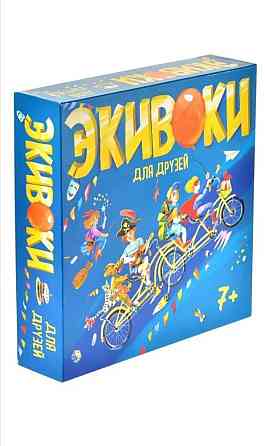 Настольная игра "Экивоки" для друзей 