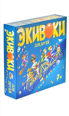 Настольная игра "Экивоки" для друзей  - изображение 1