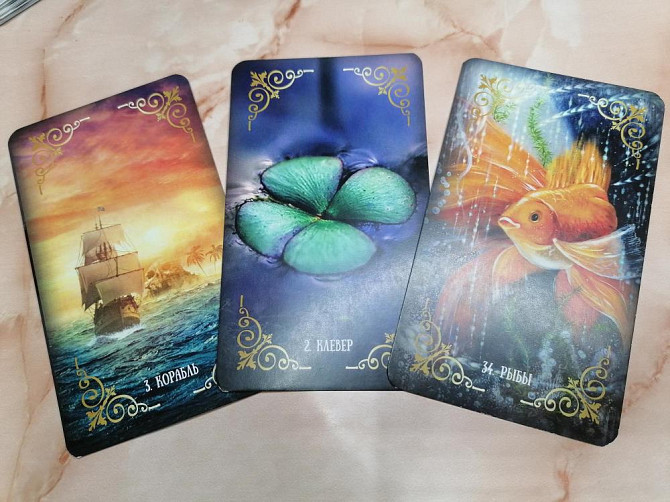 Оракул Ленорман  - изображение 2