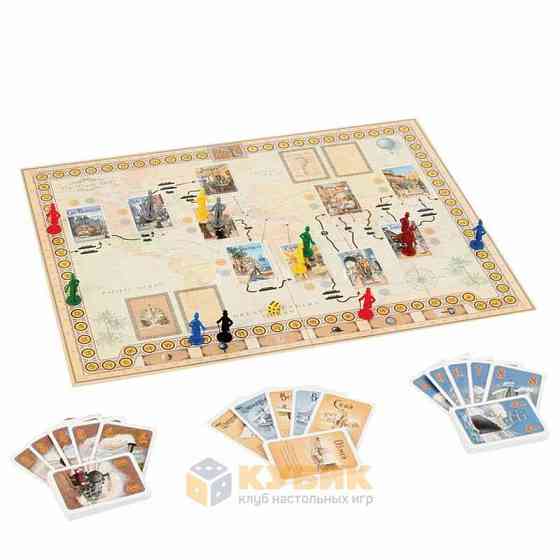 Вокруг света за 80 дней 