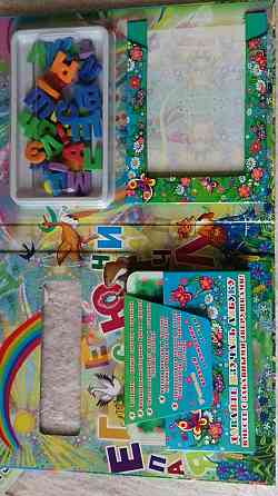 📚Книга-игра 