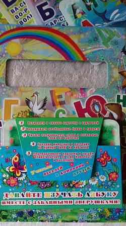 📚Книга-игра 