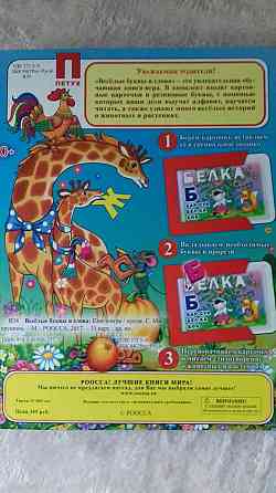 📚Книга-игра 