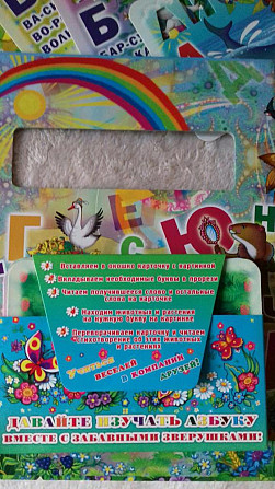 📚Книга-игра  - изображение 4