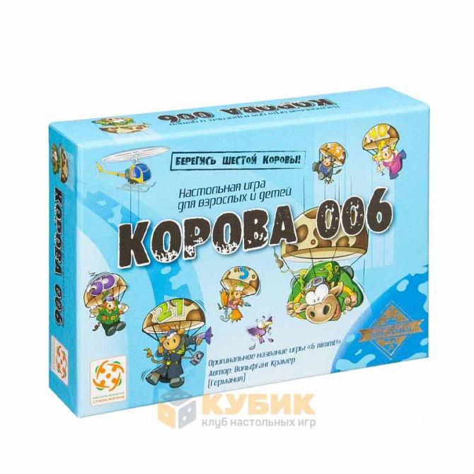 Корова 006  - изображение 1