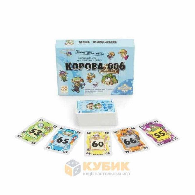 Корова 006  - изображение 2