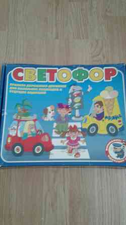Настольная игра Светофор 