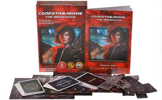 Настольная игра Сопротивление 