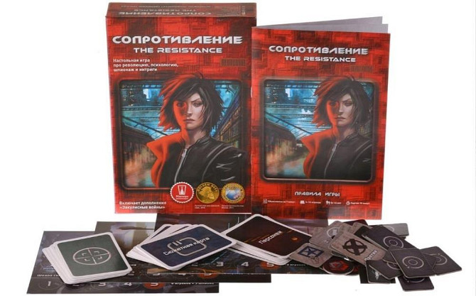 Настольная игра Сопротивление  - изображение 2