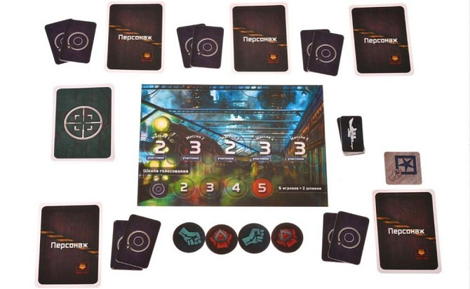 Настольная игра Сопротивление  - изображение 3