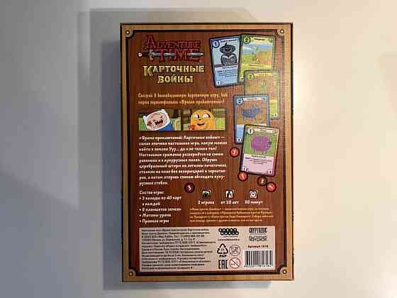 Финн против Джейка 