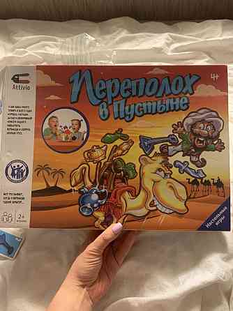 Переполох в пустыне настольная игра 