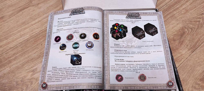 Игра настольная Звездный ковчег  - изображение 4
