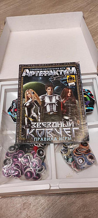 Игра настольная Звездный ковчег  - изображение 2