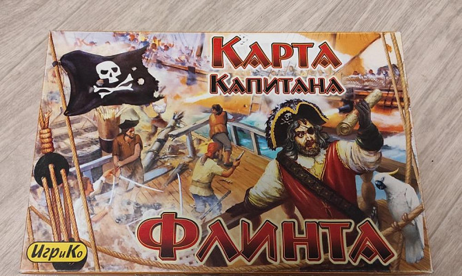 Игра настольная "Карта капитана Флинта"  - изображение 1