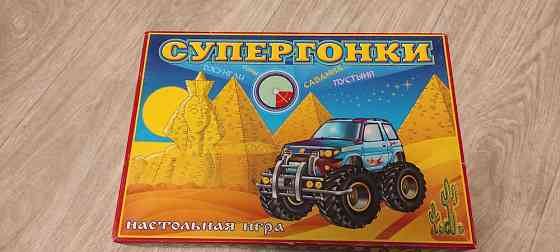 Игра настольная Супергонки 