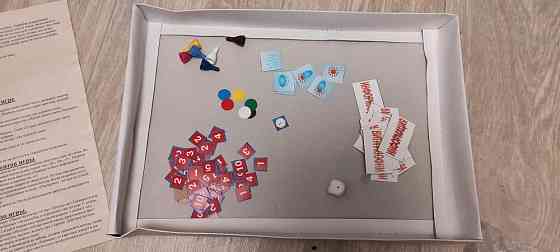 Игра настольная Супергонки 