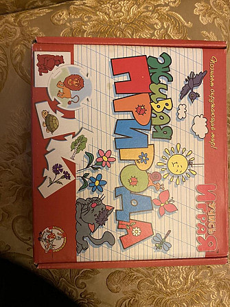 Детские развивашки  - изображение 1