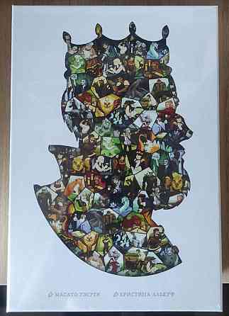 Настольная игра "Королевские хроники" 