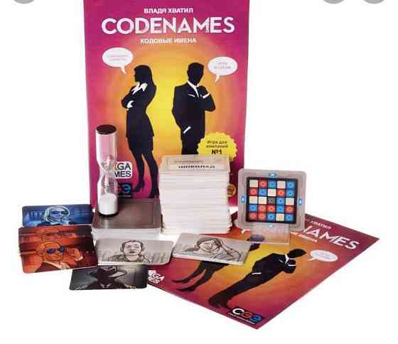 Настольная игра CODENAMES ( кодовые имена ) 