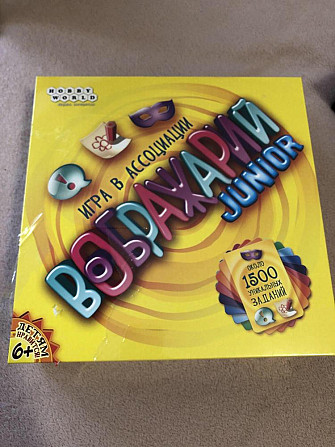 Отдам бесплатно  - изображение 1