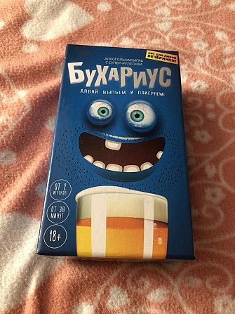 Застольная игра  - изображение 1