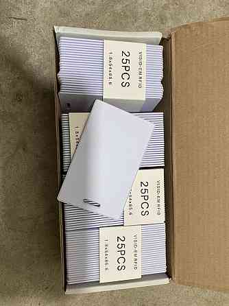 Карта пропуск 