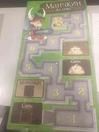 Легендарный Манчкин 