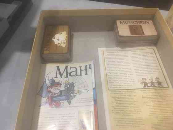 Легендарный Манчкин 